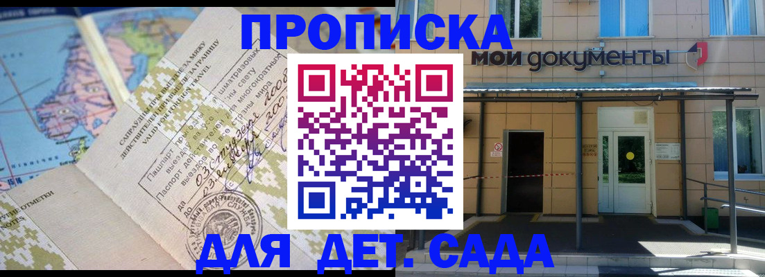 форма 3 в Рузаевке