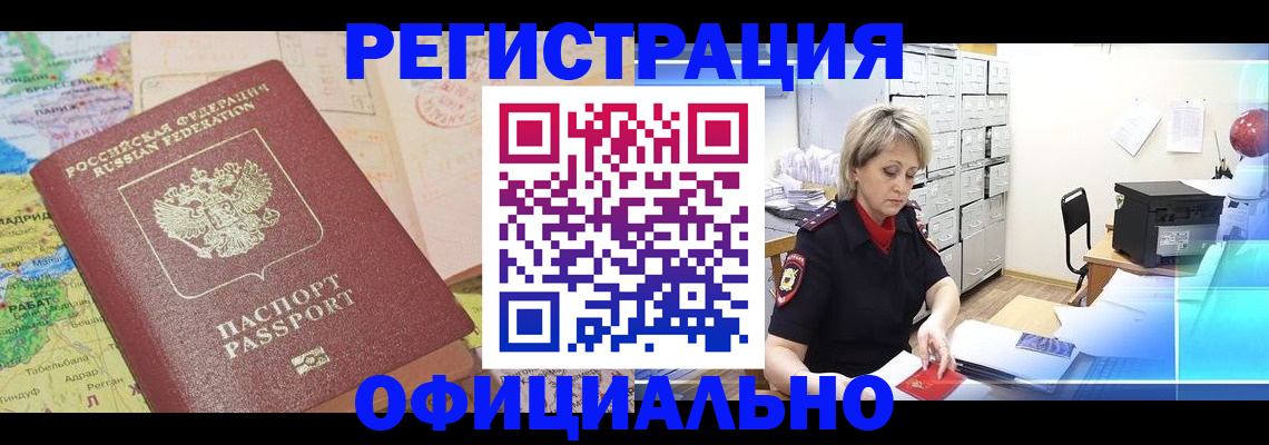 регистрация для школы в Рузаевке